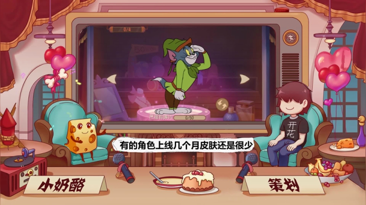 奶酪会客厅第二期-0601