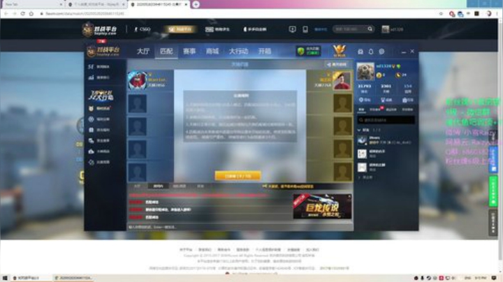 FPS Queen ~ -iwnl- 2020-05-28 20点场