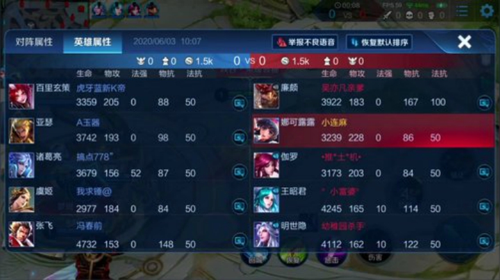 我在斗鱼看林蒙m直播王者荣耀