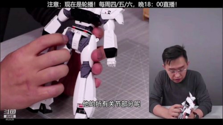 l老彭友y发布了一个斗鱼视频2020-06-03