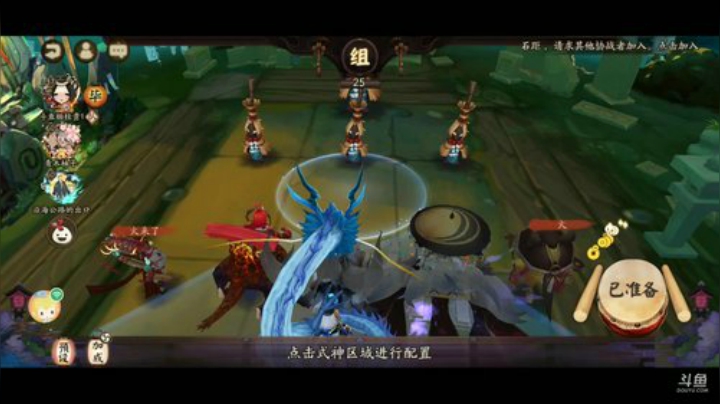 阴阳师冲鸭！欢迎光临，感谢支持 2020-06-03 16点场