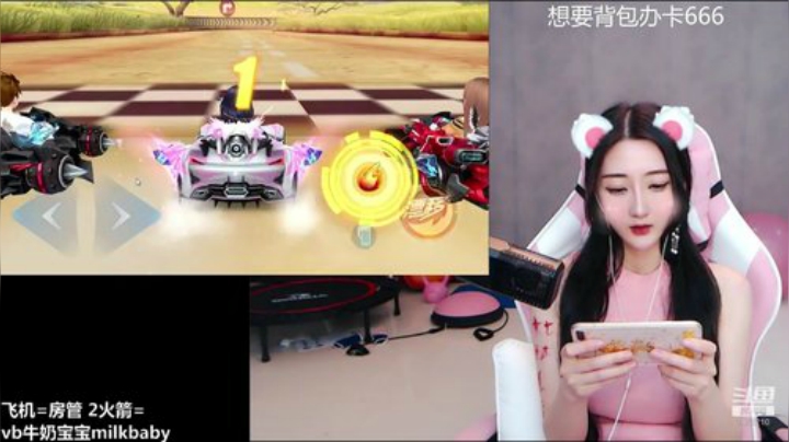 我在斗鱼看牛奶宝宝milkbaby直播音乐、颜值（横屏）