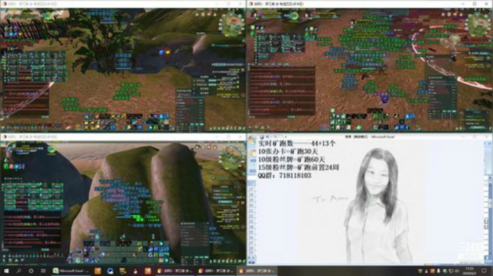 每天50个矿跑 2020-06-02 10点场