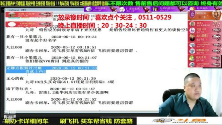 sxd小树发布了一个斗鱼视频2020-06-03