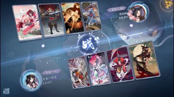 铃鹿御前为争霸赛上名士了 2020-06-02 09点场