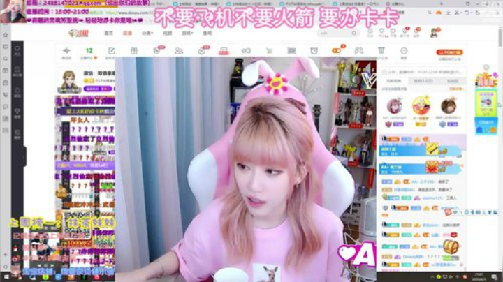 圆园团团发布了一个斗鱼视频2020-06-03