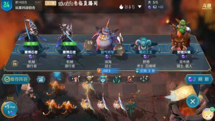 野兽太多了吧！ 青蛙王子 2020-06-02 19点场