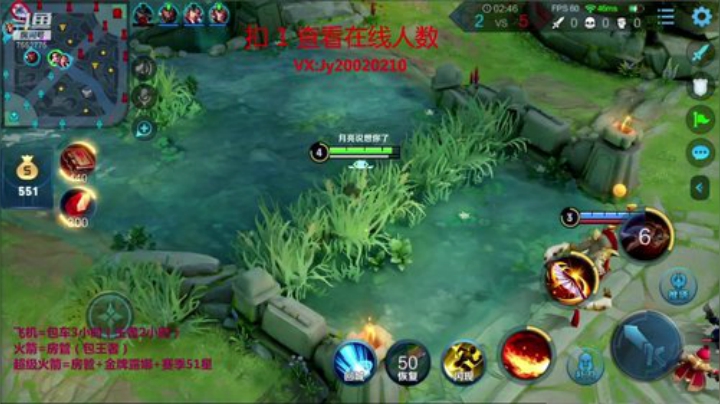 国服露娜：带粉连胜中 2020-05-31 01点场