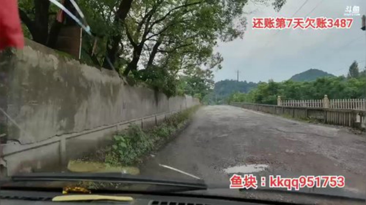 户外还账第7天钓甲鱼 2020-06-03 11点场