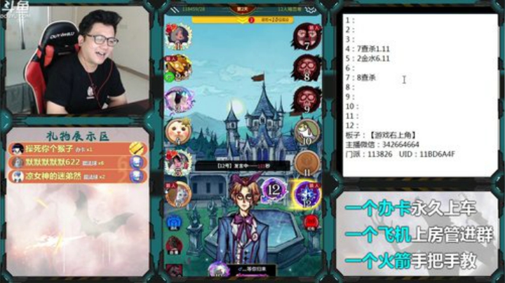 新手导师！ 2020-06-02 14点场