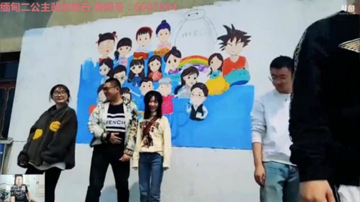 我在斗鱼看火力堂主直播户外