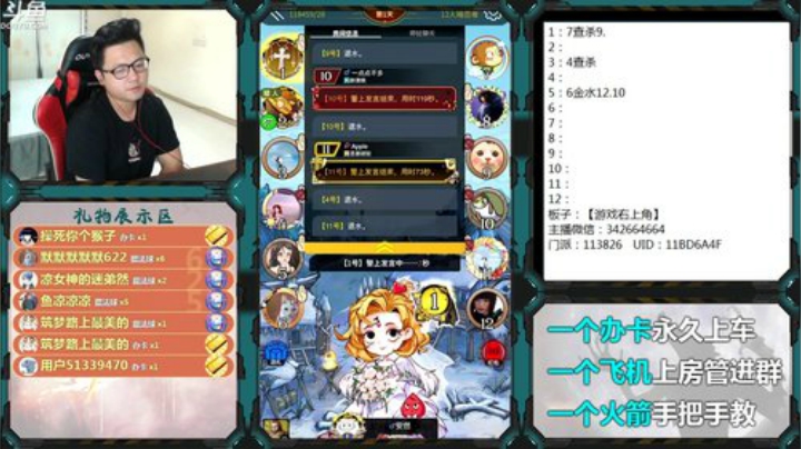 新手导师！ 2020-06-02 18点场