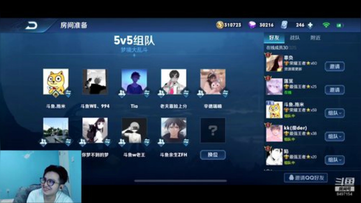 晚上马场大乱斗 2020-06-01 21点场