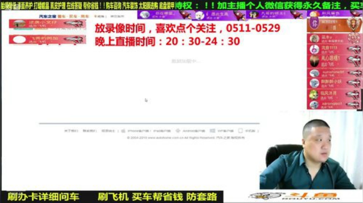 sxd小树发布了一个斗鱼视频2020-06-03
