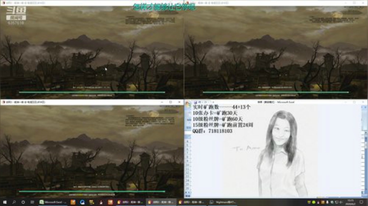 每天50个矿跑 2020-06-02 14点场