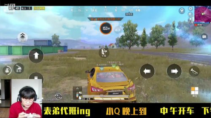 【表弟】不慌不忙，平稳进步 2020-05-25 14点场