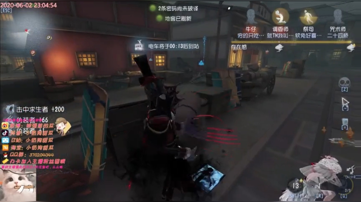 甜瓜：排位要努力啊！ 2020-06-02 23点场