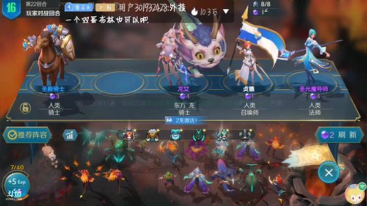 野兽太多了吧！ 2020-06-03 12点场