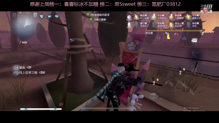 再也不充了 2020-06-02 23点场