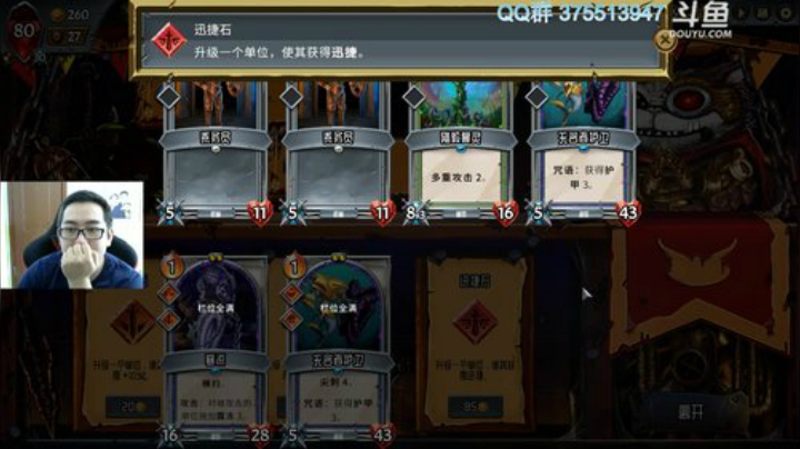 怪物火车 开荒。。 2020-06-03 11点场