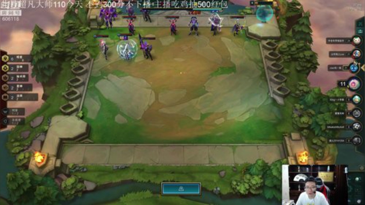 蓝董斌羊羊羊发布了一个斗鱼视频2020-06-03