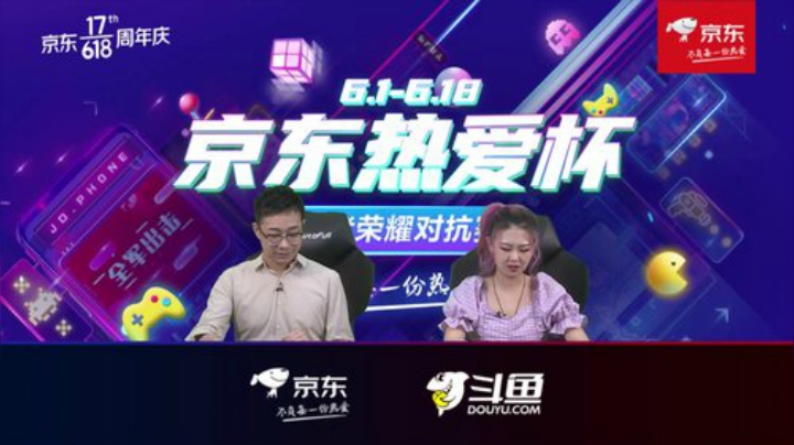 京东热爱杯—王者荣耀对抗赛_Day 1_正道的光vs勇往直前