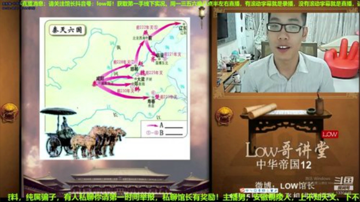 根本阿呆发布了一个斗鱼视频2020-06-03