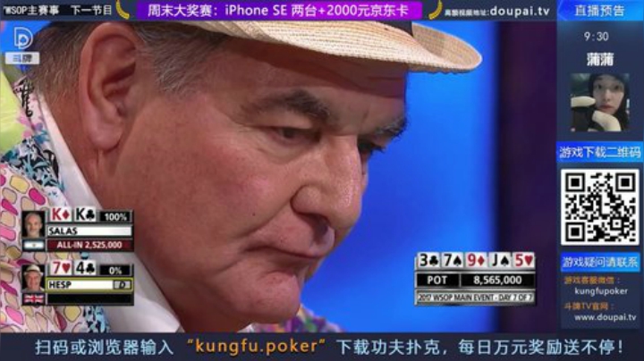 我在斗鱼看斗牌TV直播棋牌娱乐