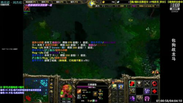 狗水搞起来 2020-06-03 08点场