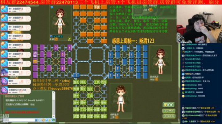弘农君发布了一个斗鱼视频2020-06-03