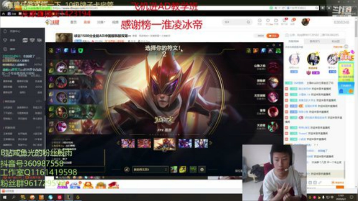 峡谷1500分全能AD冲国服韩服双第一 2020-06-02 16点场