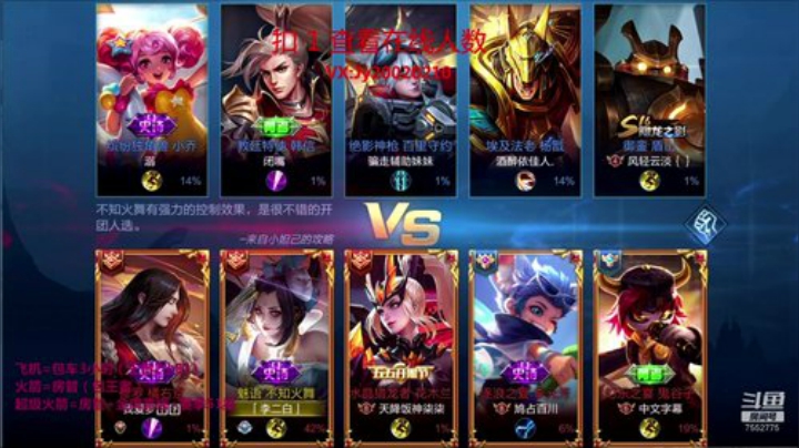 国服露娜 带粉办卡上车 2020-06-02 03点场