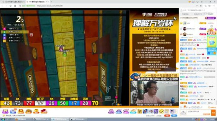 油门z:成功晋级32强！！！！ 2020-06-02 20点场