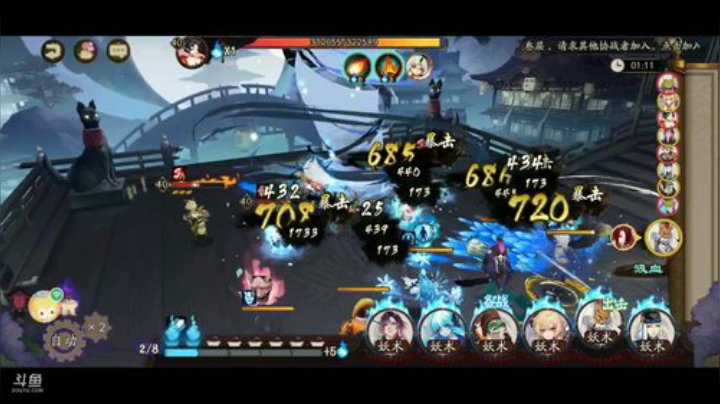 阴阳师冲鸭！欢迎光临，感谢支持 2020-06-03 12点场