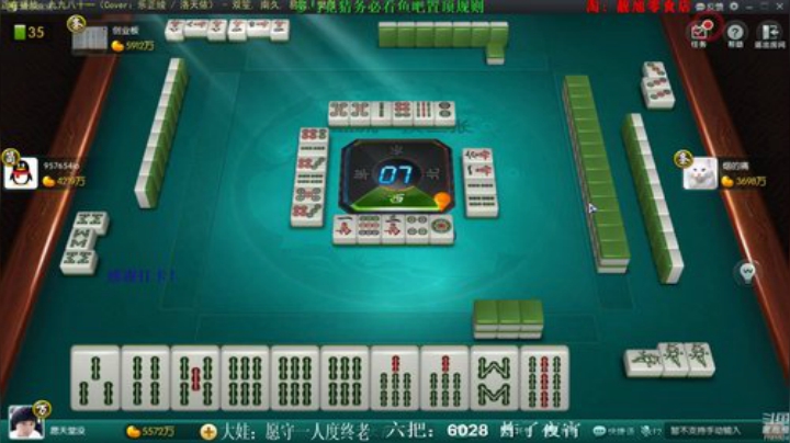 龙马精神丶老狼哥发布了一个斗鱼视频2020-06-03