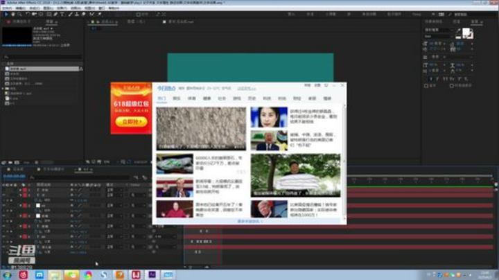 影视后期包装就业班23期A班 2020-06-03 13点场
