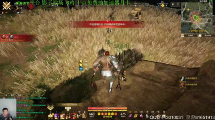 东南砍王，秃头辣上线。 2020-06-02 16点场
