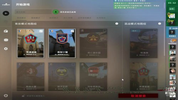 5E22十人约战 2020-05-31 15点场