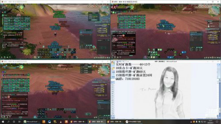 每天50个矿跑 2020-06-01 11点场