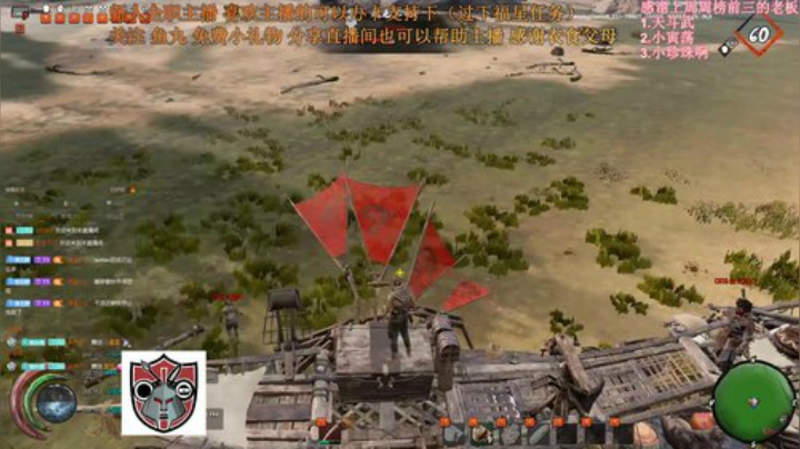 七武海，走自己的路 2020-05-31 23点场