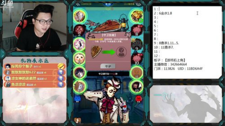 新手导师！ 2020-06-02 16点场