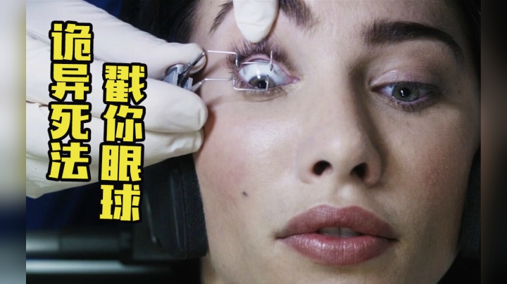 爽感十足！这部下饭又减肥的神片，每秒都窒息！