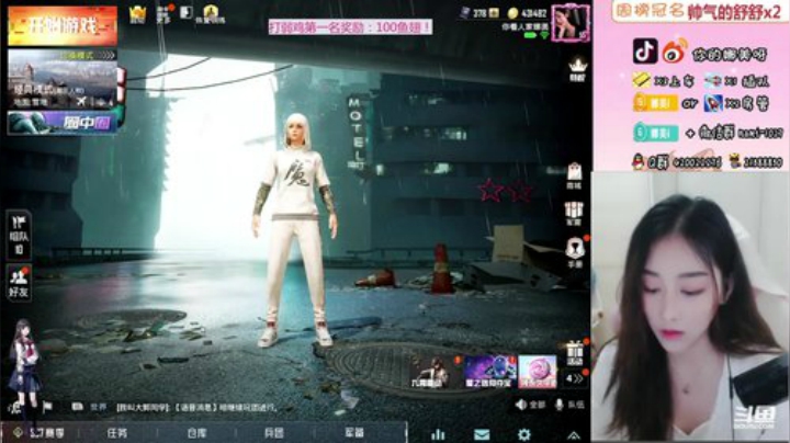 上车嘛，稳吃鸡的那种 2020-06-02 20点场