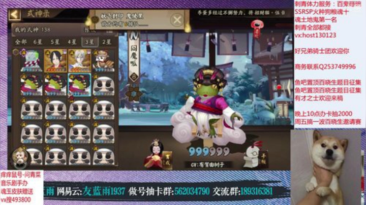 2号晚上8点来 2020-06-03 01点场