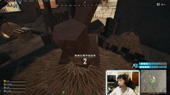 我在斗鱼看Xleft小叮当直播绝地求生