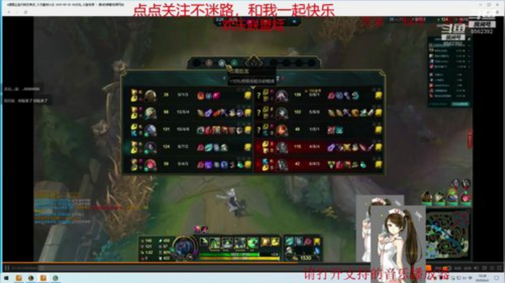 今天在艾欧尼亚，你们来不 2020-06-02 09点场