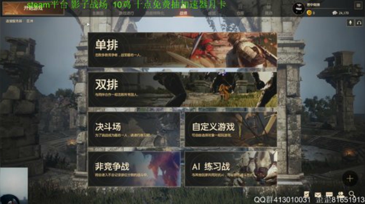 东南砍王，秃头辣上线。 2020-06-02 18点场