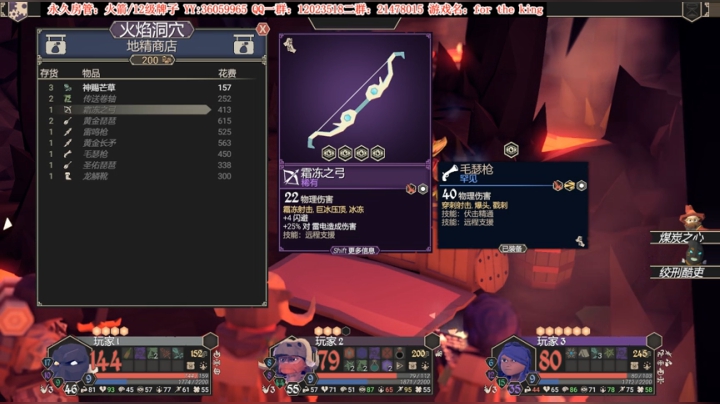 【二哥】拆蛋专家！GO！ 2020-06-02 19点场