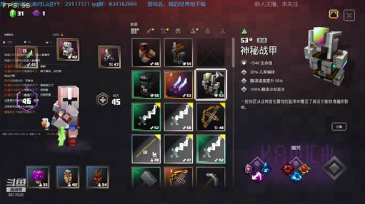 地下城肝起来. 3813926 2020-05-27 16点场