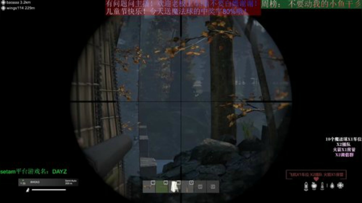 PVP不服就干 2020-06-02 18点场